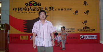 广州美林湖畔美居中心风水讲座