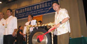 澳门世界易经大会花絮