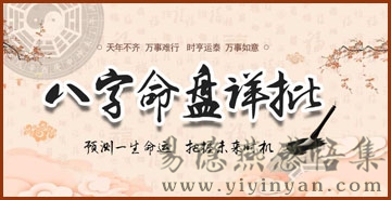 八字算命.jpg 八字算命.jpg