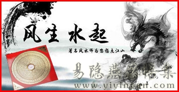 风水布局.jpg 风水布局.jpg