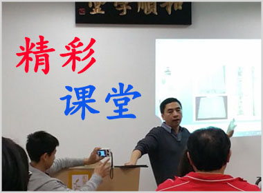 与不同行业的公司作培训