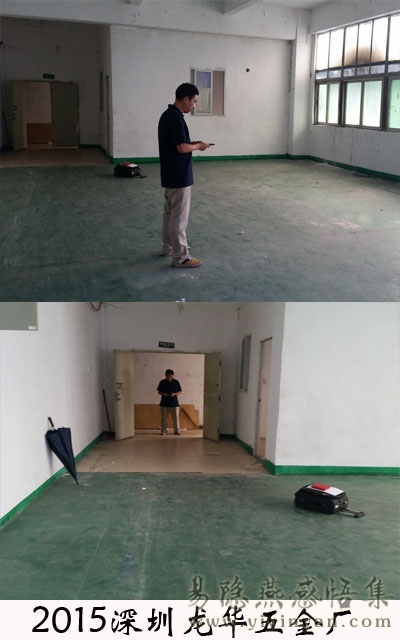 2015深圳龙华五金厂.jpg