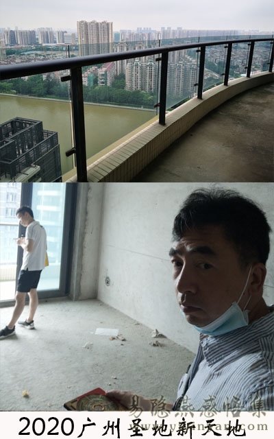 2020广州圣地新天地.jpg