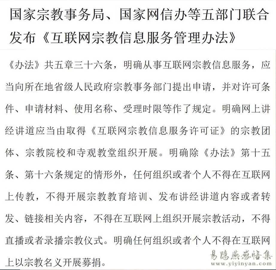 宗教.jpg 宗教.jpg