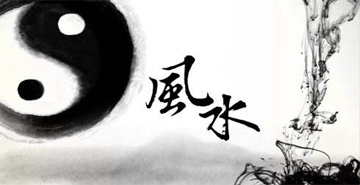 什么叫风水？