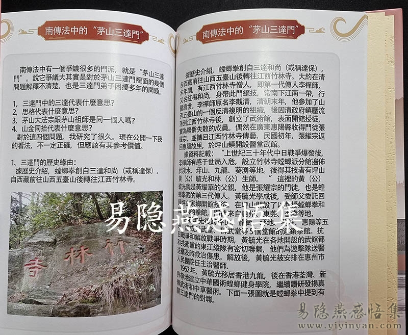 微信图片_20220708165133.jpg 微信图片_20220708165133.jpg