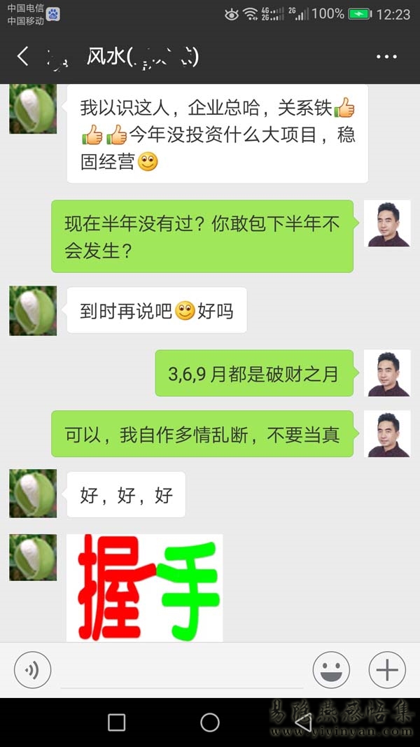 201901271107096967.jpg 201901271107096967.jpg