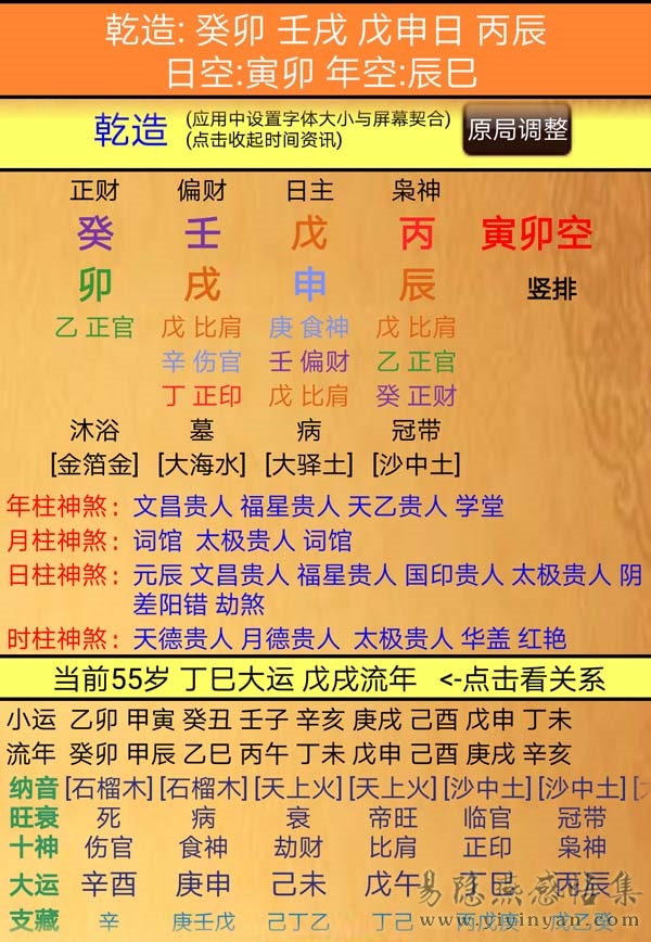 201901271107097959.jpg 201901271107097959.jpg