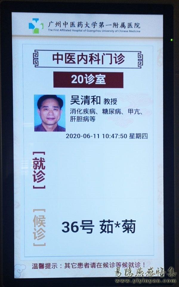 202006112125020812.jpg 202006112125020812.jpg