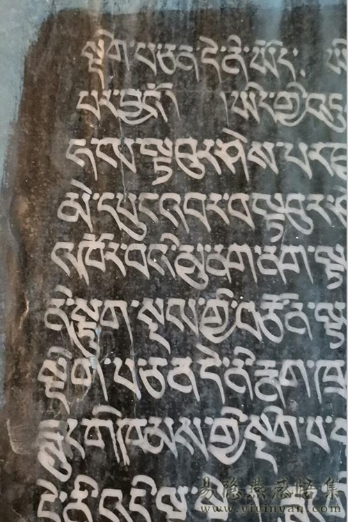 6藏文.jpeg 6藏文.jpeg