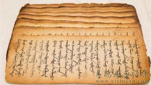 7蒙古文.jpeg 7蒙古文.jpeg