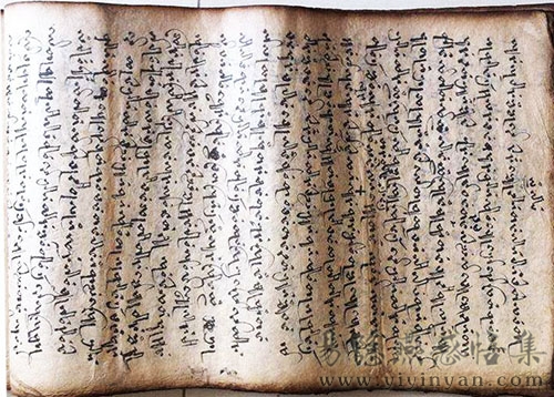 8傣文.jpeg 8傣文.jpeg