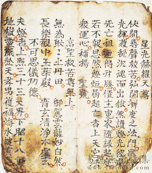 9壮文.jpeg 9壮文.jpeg