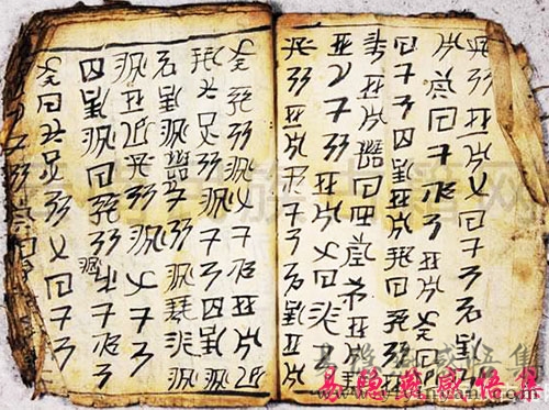 10傈僳文.jpeg 10傈僳文.jpeg