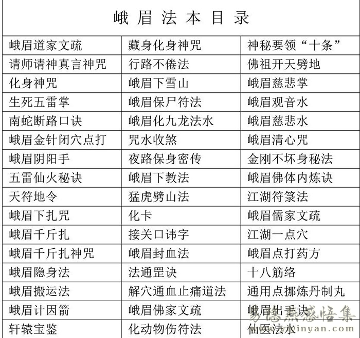 目录.jpg 目录.jpg