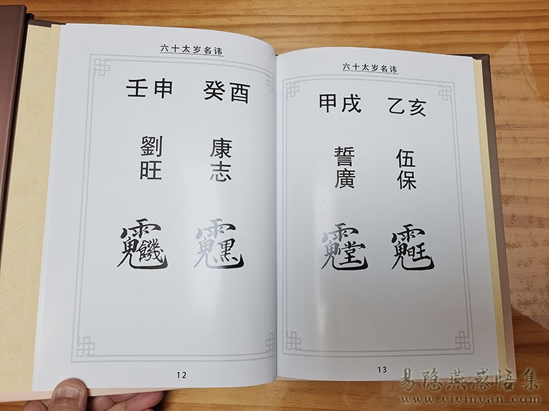 微信图片_20230111175512.jpg 微信图片_20230111175512.jpg