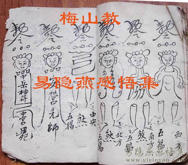 梅山.jpg 梅山.jpg