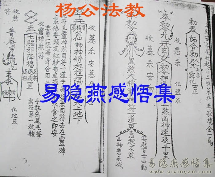 杨公符.jpg 杨公符.jpg