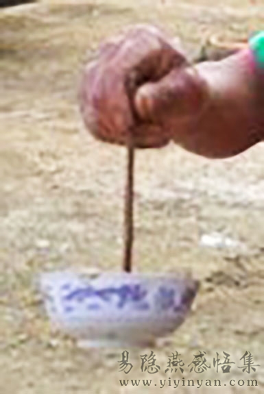 提水碗.jpg 提水碗.jpg