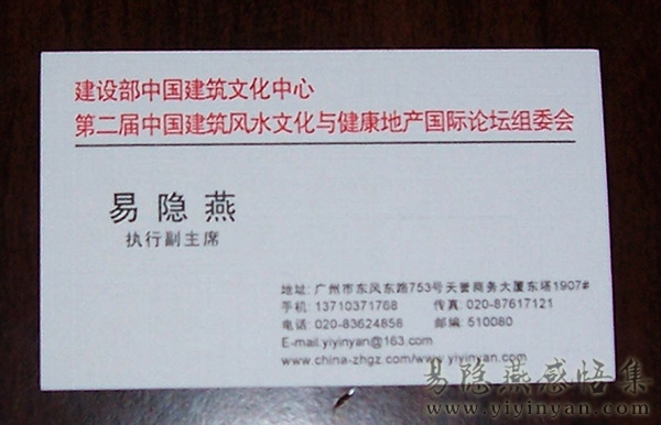100_2041.JPG