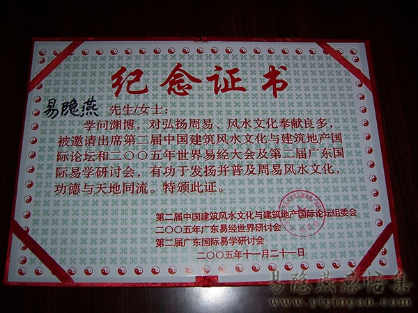 100_2039.JPG