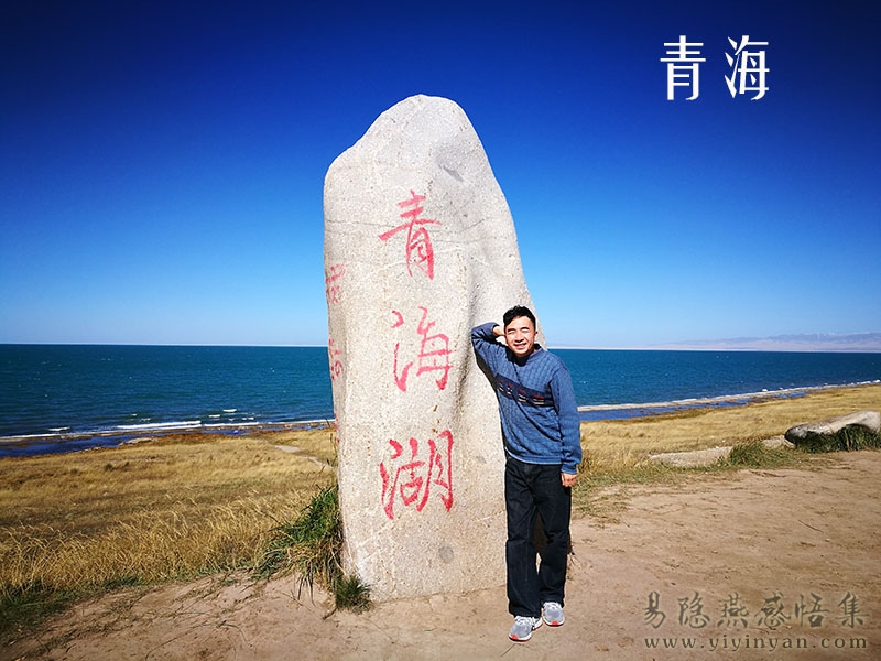 青海.jpg