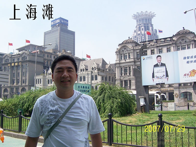上海.JPG