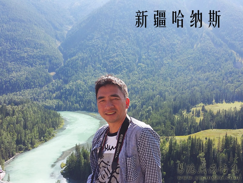 新疆.jpg