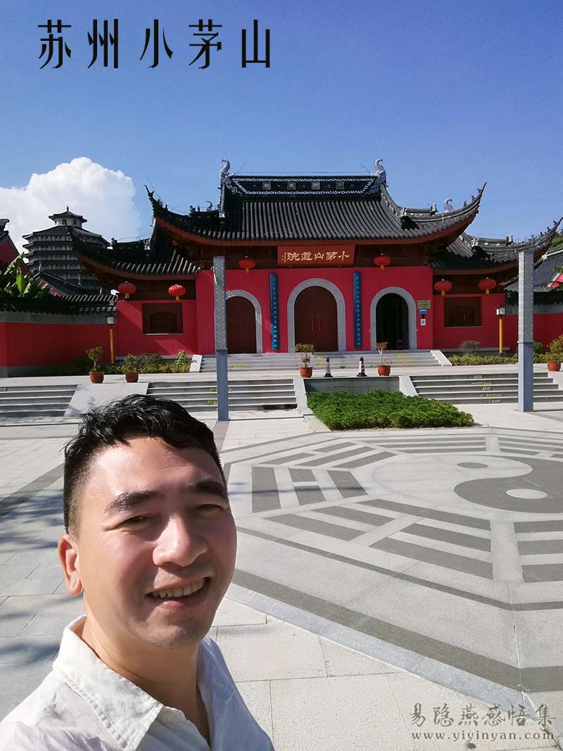 苏州小茅山.jpg