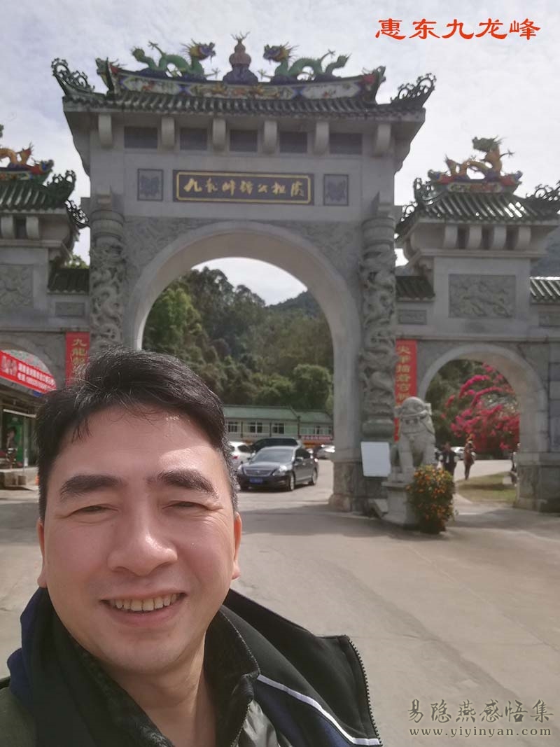 惠东九龙峰.jpg 惠东九龙峰.jpg