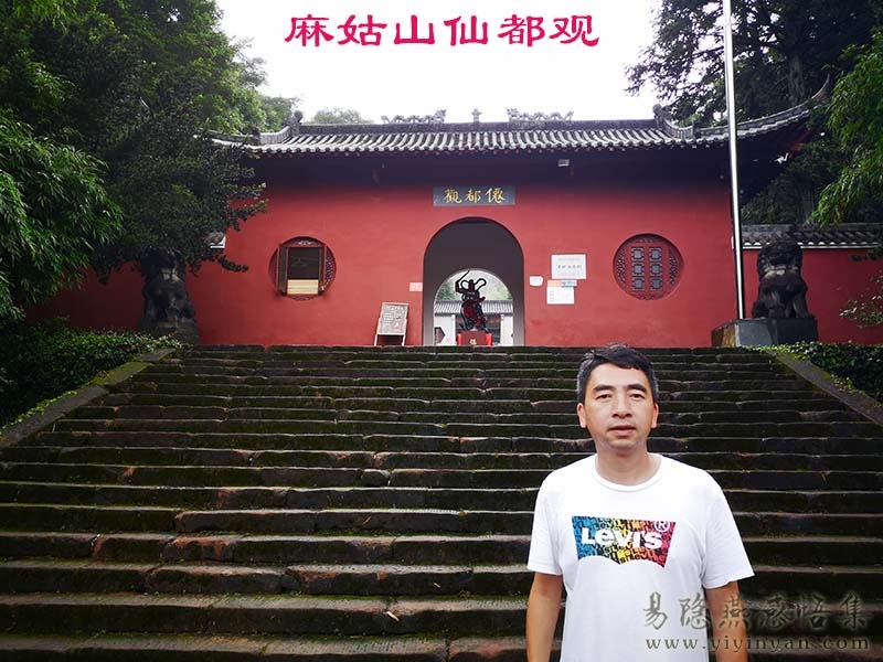 麻姑山仙都观.jpg 麻姑山仙都观.jpg