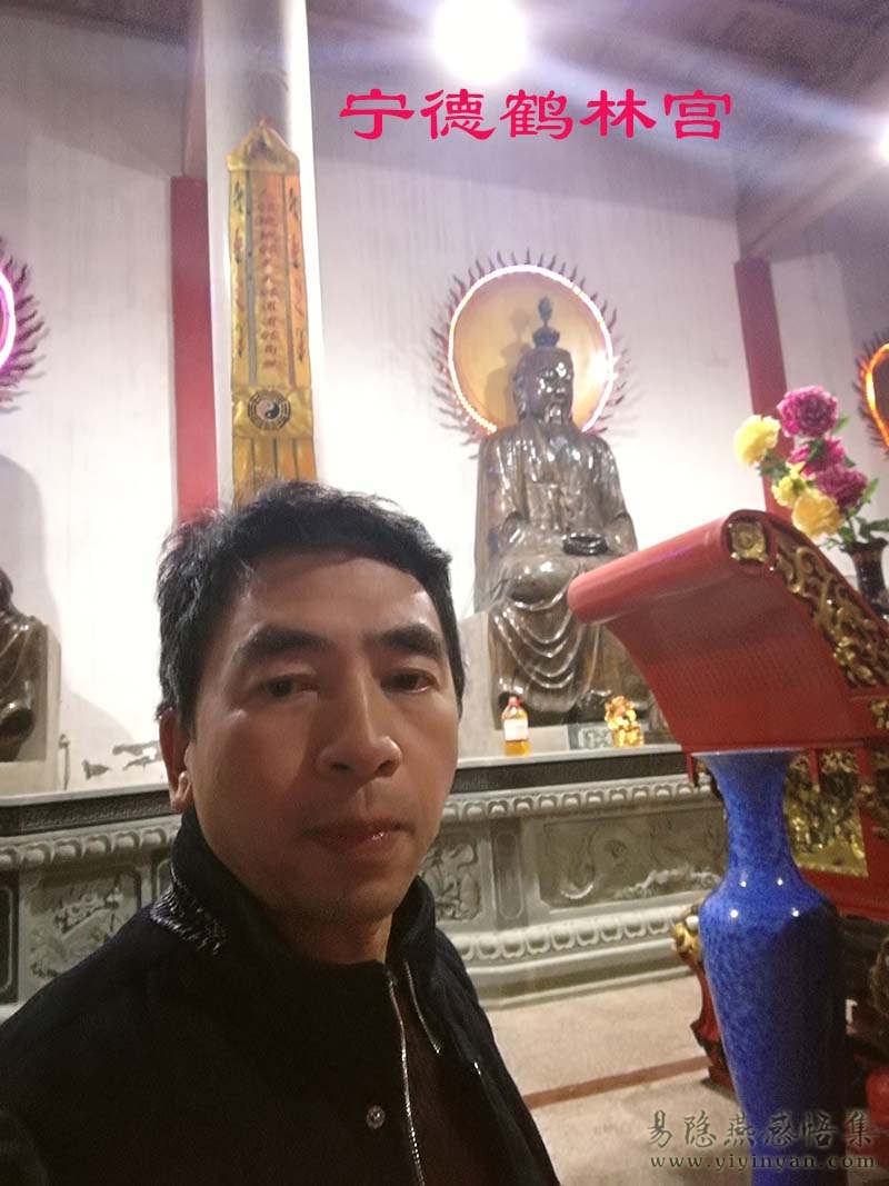 宁德鹤林宫.jpg 宁德鹤林宫.jpg