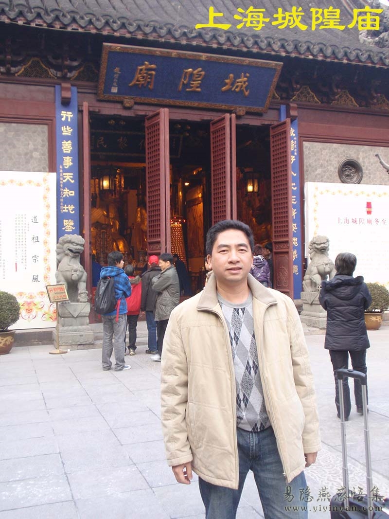 上海城隍庙.JPG