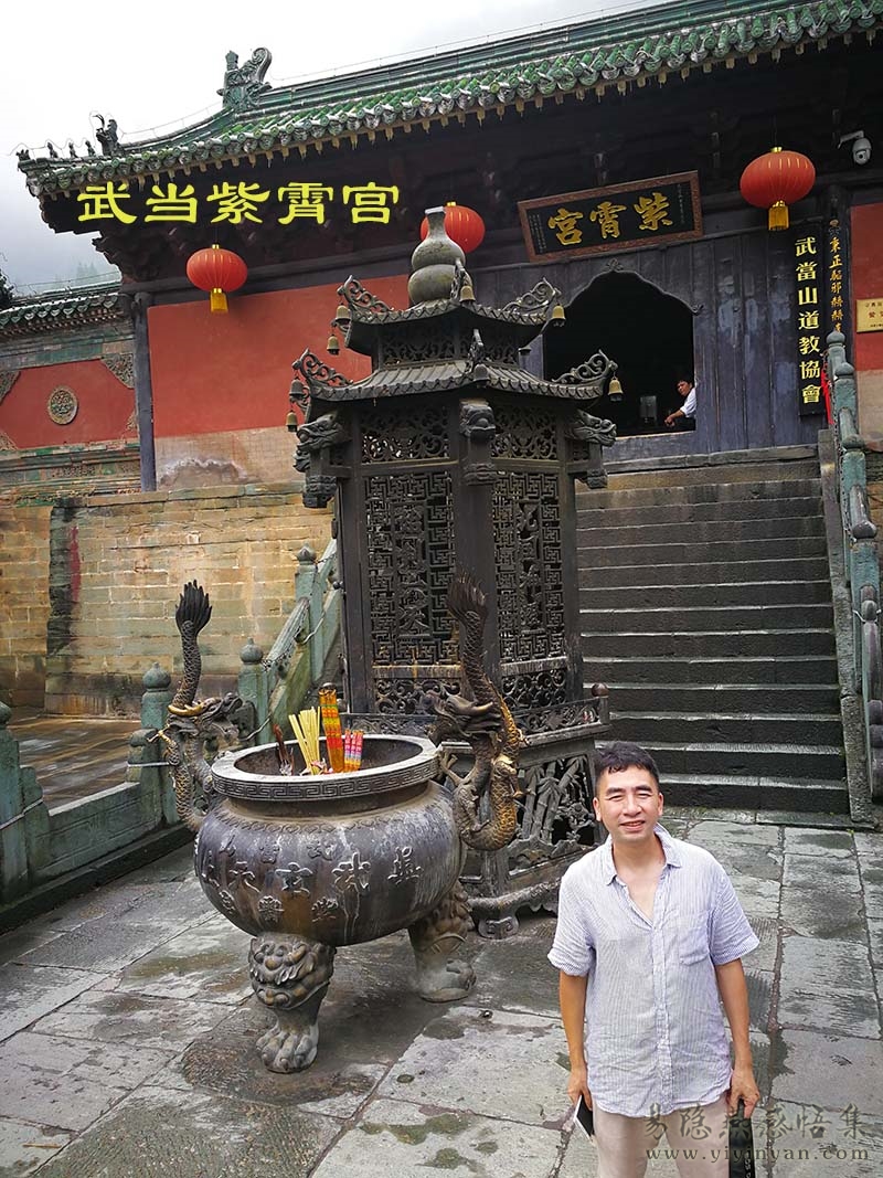 武当紫霄宫.jpg 武当紫霄宫.jpg