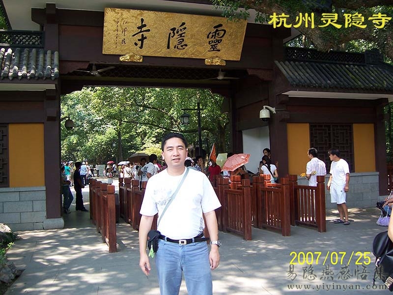 杭州灵隐寺.JPG