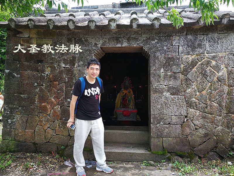 大圣教法脉.jpg 大圣教法脉.jpg