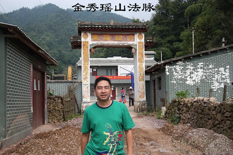 金秀瑶山法.JPG