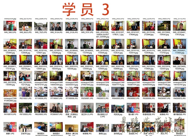 学员3.jpg