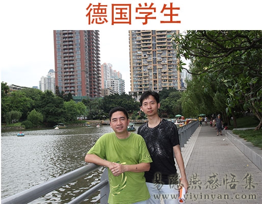 德国学生.JPG