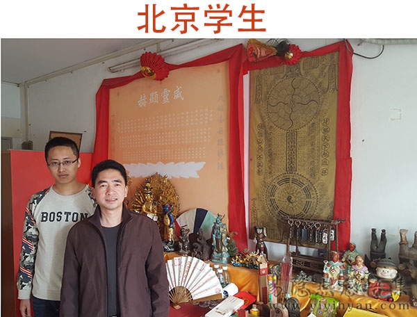 北京学生.jpg