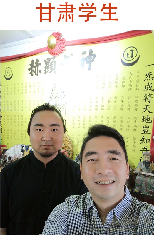 甘肃学生.jpg