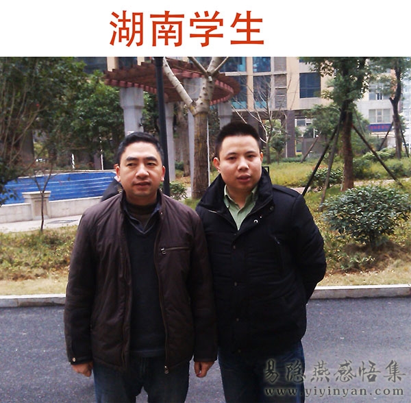 湖南学生.jpg