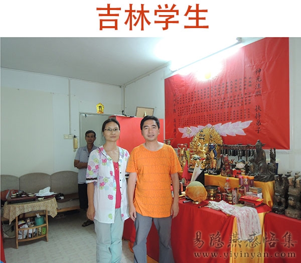 吉林学生.JPG