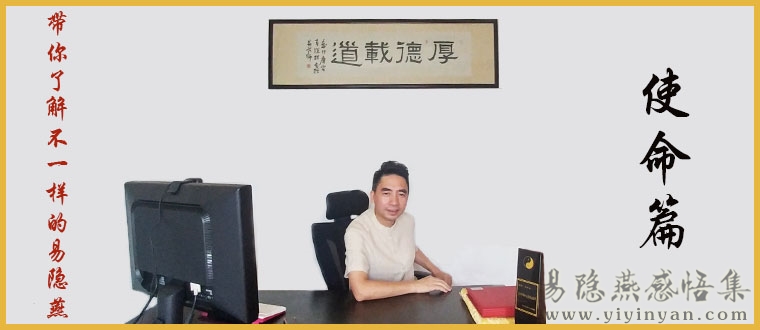 使命篇-2.jpg 使命篇-2.jpg