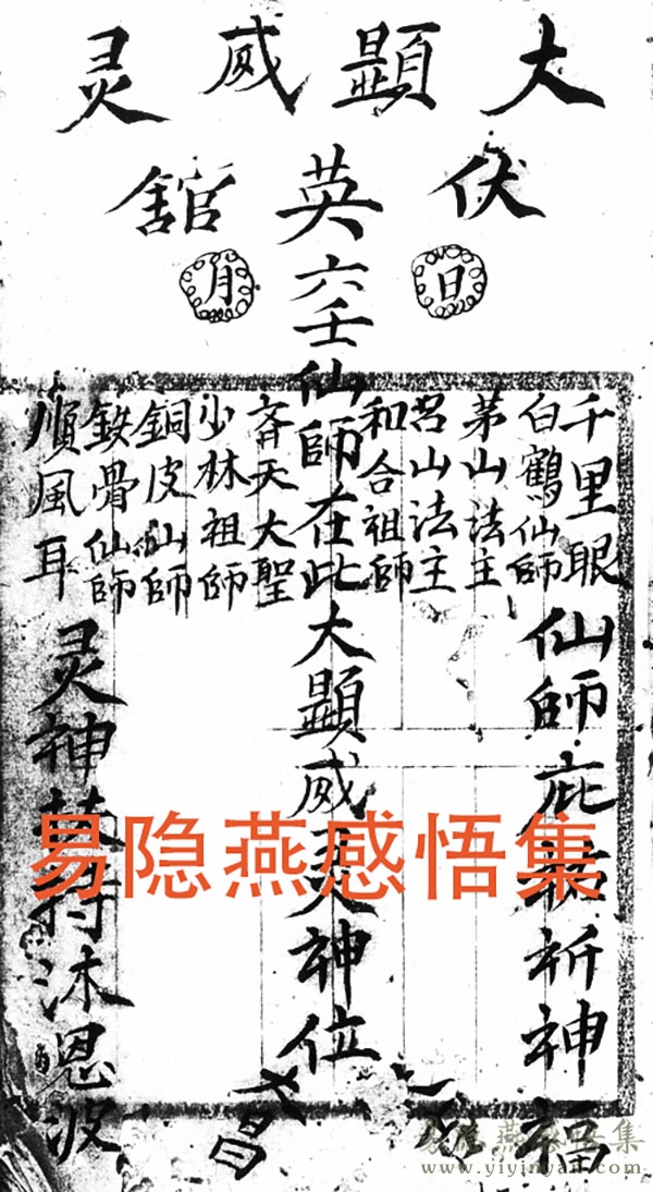 六壬.jpg 六壬.jpg