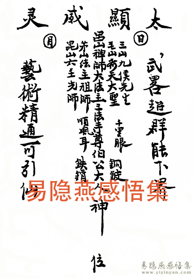 吕山.jpg 吕山.jpg