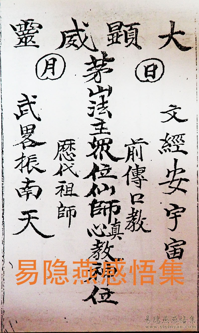 茅山.jpg 茅山.jpg