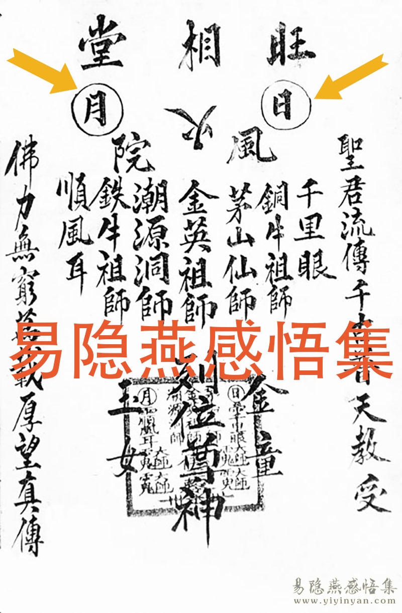 日月.jpg 日月.jpg