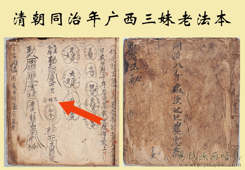 老法本.jpg 老法本.jpg