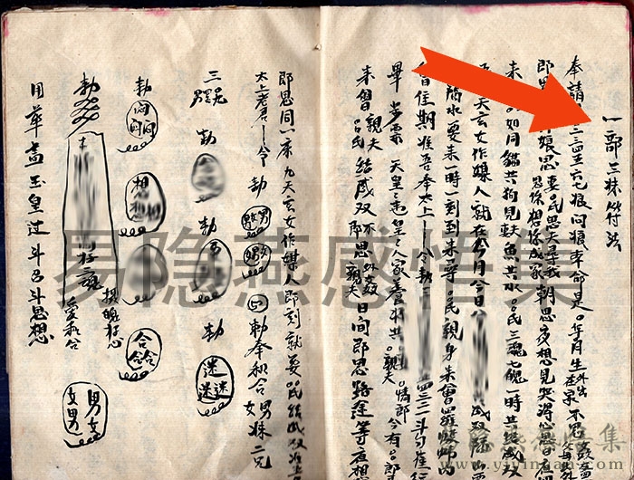 一部.jpg 一部.jpg